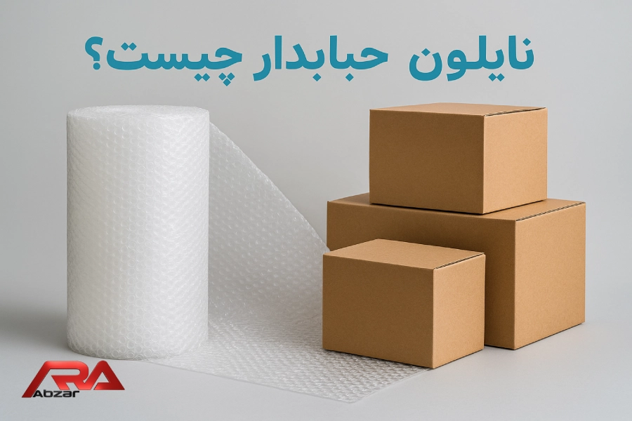 بابل رپ چيست