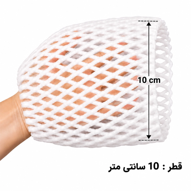فوم توری پلی اتیلن با قطر 10 سانتی متر