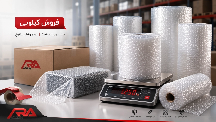قیمت نایلون حبابدار کیلویی